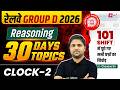 RRB Group D Reasoning Practice Set | Group D Reasoning Class 2026 | Group D Practice Set Chandan sir
