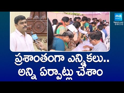 Face to Face with Kakinada Collector about Election Process | AP Elections | @SakshiTV - SAKSHITV