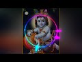 Meethi Meethi Murali Bajaye DJ Rahul Rock Ramnagar Jaunpur Machhali Shahar Janmashtami song superhit