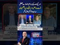 U.S. President’s Abraham Accords Tweet Reflects Israeli PM's Position, Says Dr. Adil Najam
