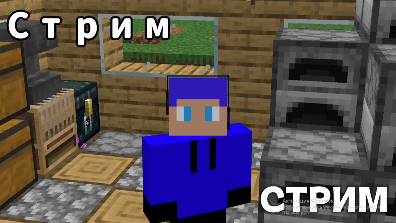 Джамшут На ReallyWorld!