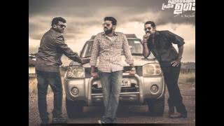 'Escape From Uganda' Malayalam Movie Song - 'Yaanam...'