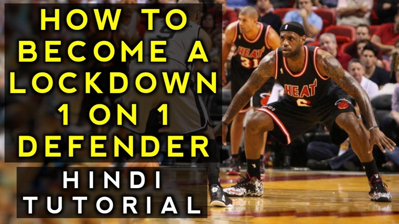 how-to-defend-in-basketball-in-hindi-1-on-1-basketball-defense
