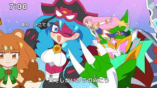 【ココロクローバー ムゲン編】OP｜高取ヒデアキ「ムゲン☆スピリット」【公式】