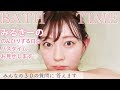 お風呂で質問返し!!