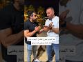 لما المدير يشرح للعامل الجديد يعني إيه شيك ويعني إيه مينيو #ضحك #كوميديا #فنون_قتال #كيك_بوكسينغ