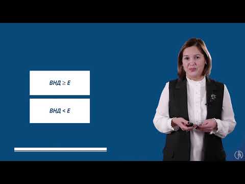 Показатели экономической эффективности