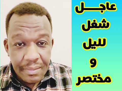 وكتمت تعال اسمع مهم جدا موضوع الطيران كردفان اليوم انتصارات عظيم ودالمصطفي 