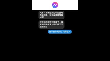 笑死對話梗圖精選 #迷因 #梗圖 #中秋烤肉 #牛排