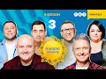 Я ЛЮБЛЮ УКРАЇНУ 2025 3 випуск від 13 04 2025 НАЙПАТРІОТИЧНІША НОВИНКА ВЕСНИ 