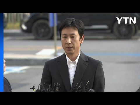 경찰, &#39;마약 혐의&#39; 배우 이선균, 다음 달 4일 재소환 / YTN