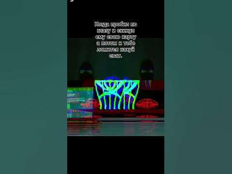 Хааха, сват докс)))#мем - YouTube