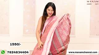 Printed Assam Silk Sarees by Manam | Soft Silk Sarees - 24 JUL 2023 screenshot 5