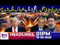 US Iran Tension Rise | W@r Begin Again? | 01 PM Headlines | 19 May 26 | 365 Plus
