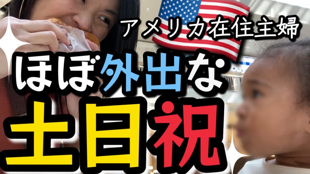 アメリカの連休 アメリカ 休日 カレンダー UWROM