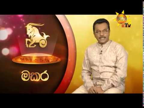 number one for me lyrics Hiru TV Tharu Walalla | 2019-05-02