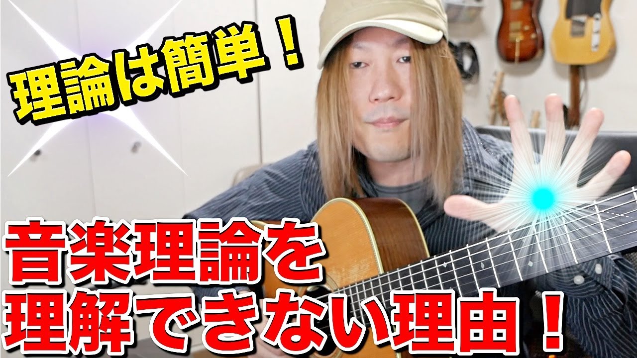 An absolute must for understanding music theory! A quick