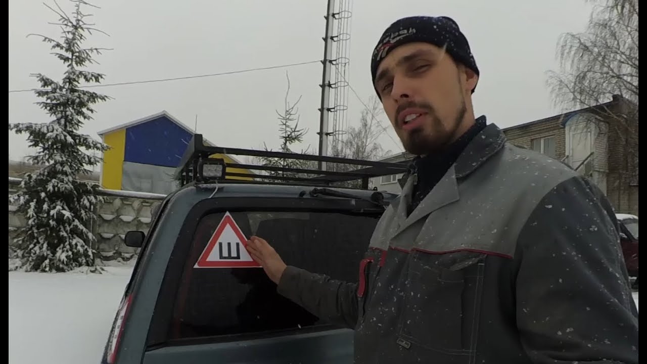 как правильно клеить знак "Ш" - YouTube