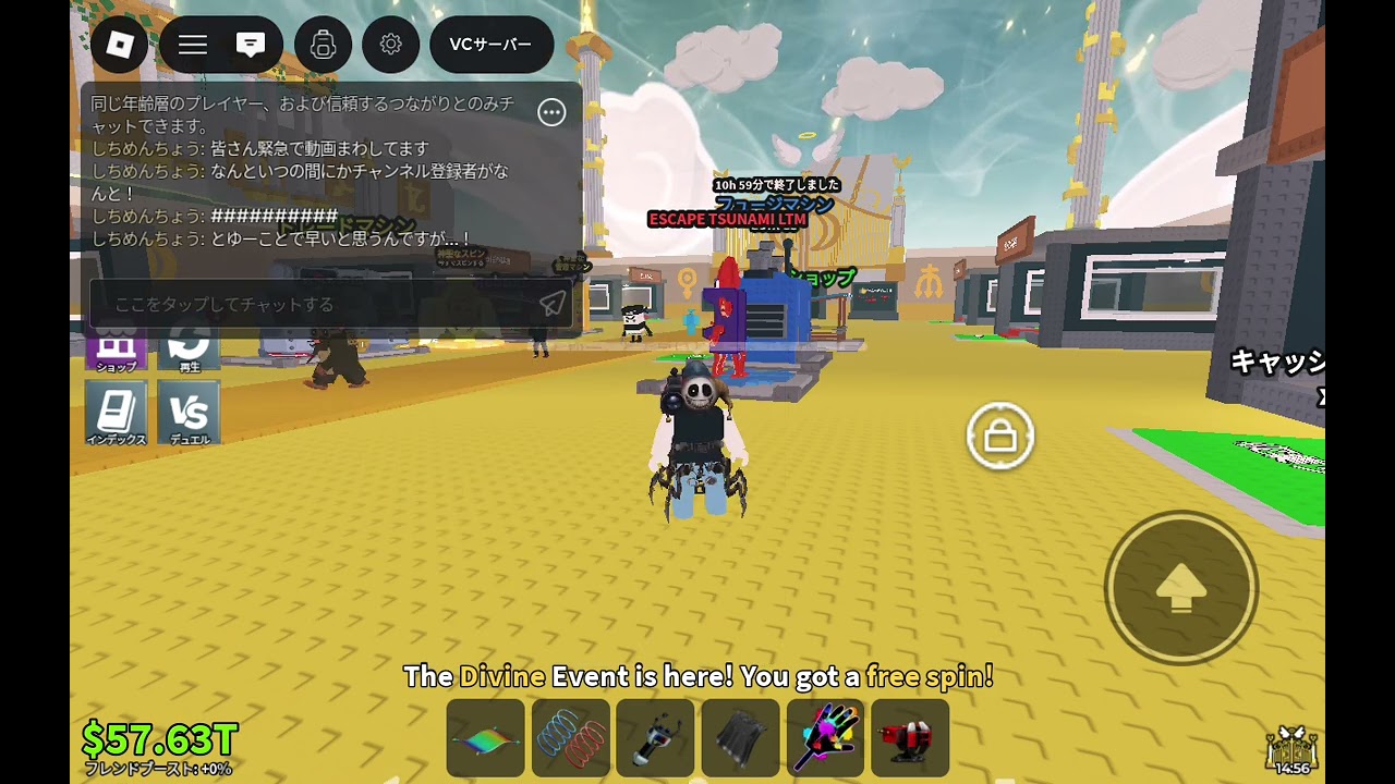 質問コーナー初めます！