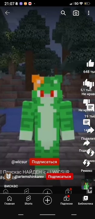 Ето бил фиолетовий кот - YouTube