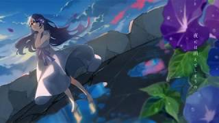[ENG Sub] When the Morning Glories Fall (アサガオの散る頃に) - TUYU