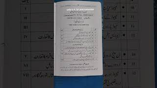 urdu b.A 1st year semester 💞💞 subscribe and like 💞