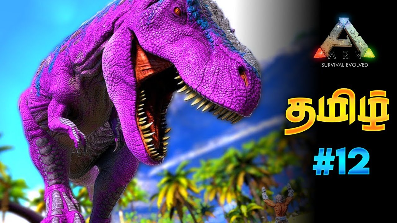 ARK TAMIL | ஆக்ரோஷமான ஆட்டம் அனகோண்டா கூட்டம் Ark Tamil Gameplay Prabhu Gaming | ARK Survival Tamil