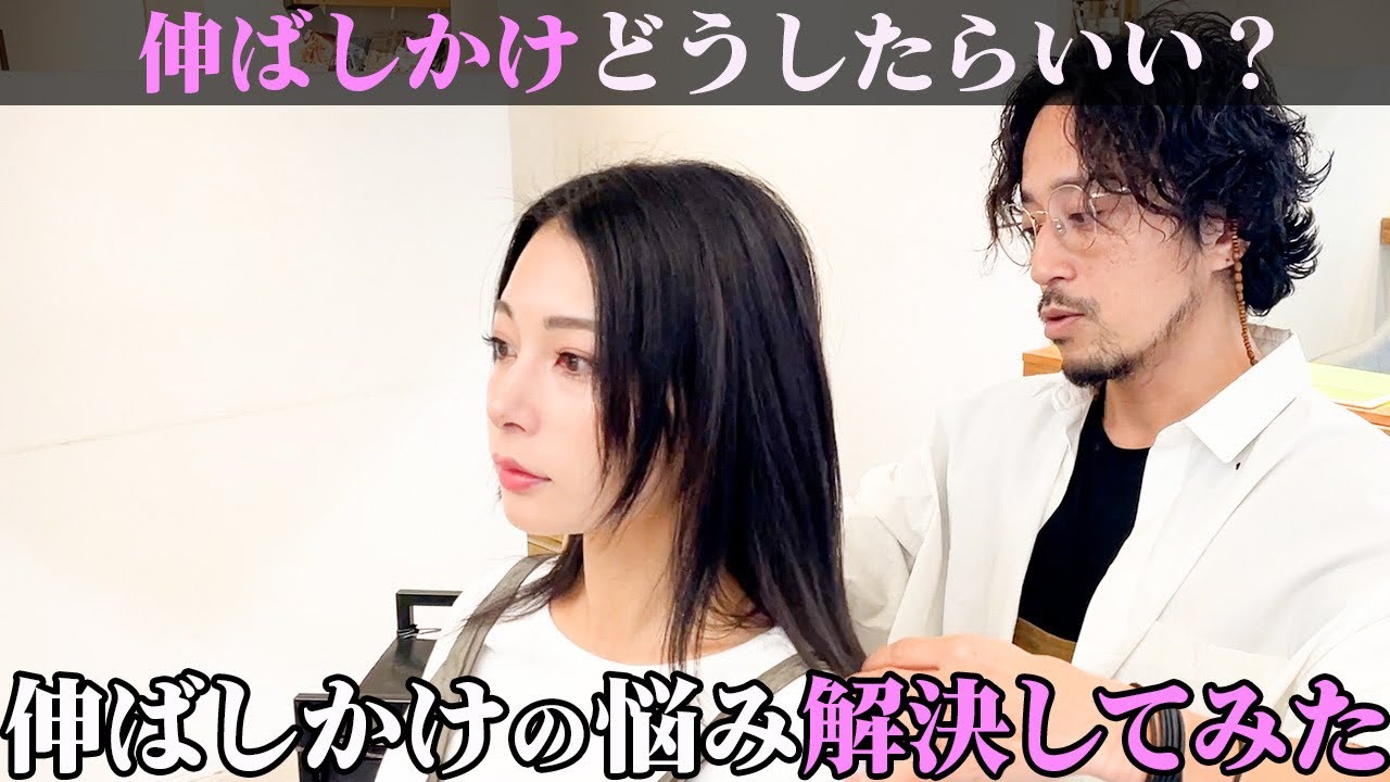 伸ばしかけミディアムをレイヤーカットで大人可愛く！前髪なしの外ハネスタイルに