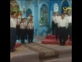 ذكريات من الزمن الجميل فرقة اليرموك