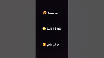 قرآن كريم #تلاوة_خاشعة #المصحف #تلاوة_مؤثرة