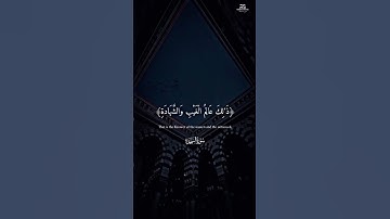 تلاوة من سورة السجدة # اكتب شيء تؤجر عليه #قران_كريم #دينيه