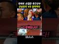 악마도 두손들게 만든 축구 선수