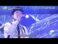 星野源 “Friend Ship” FNS歌の夏祭りLive