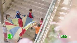 اهلا سمسم ابتداء من أحد 1230 بتوقيت السعودية على Mbc3