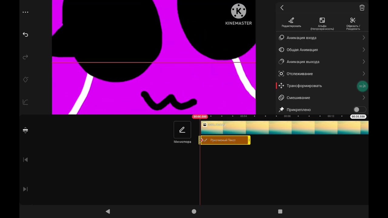 Bfdipinky:Pink ball Inflation Running