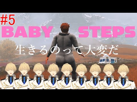 【BABY STEPS】みんなの出勤に合わせておじさんベイビーも出勤するぞ【岸堂天真/ホロスターズ】