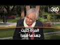 الشاعر والم فك ر أدونيس أسوأ من ي دم ر العالم الديني الإسلامي اليوم هم المسلمون أنفسهم