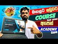 Online Certificate Courses | SL Gadgets Academy