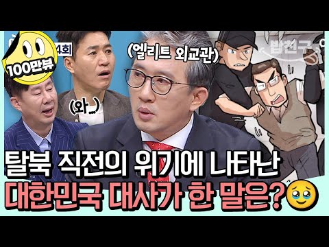 🥹 | #이제만나러갑니다 <strong>684회</strong>