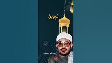 الشحات محمد انور 🌛#تلاوات_نادرة