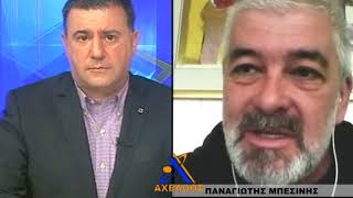 Ο Προέδρος του Εμπορικού Συλλόγου Αγρινίου Παναγίωτης Μπεσίνης στον Αχελώο