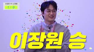 올림피아드 왕수학 (6학년) 문제 풀기 대결 !!