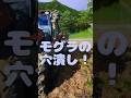田植えと代掻き始まったが、モグラの被害がすごい。#代掻き #田植え #モグラ被害 #畦塗り #トラクター #tractor #ヤンマー #yanmar #yt5113
