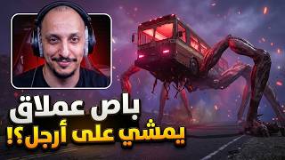 ونس هيومن | اللعبة هذي اسطورية ومجانية!! Once Human