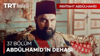 Abdülhamid Han öngörüsüyle suikasti engelledi - Payitaht Abdülhamid Özel Sahneler