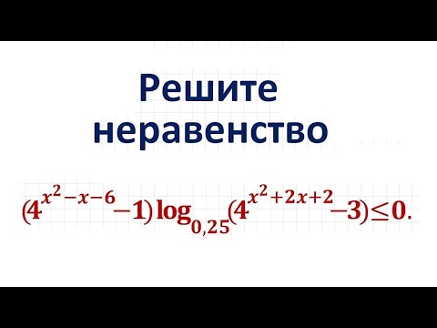 Задание 15 ЕГЭ по математике #59