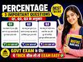 Percentage Ke Top Important Questions 🔥 | Govt Exam Maths Tricks | SSC CET Railway #exam 