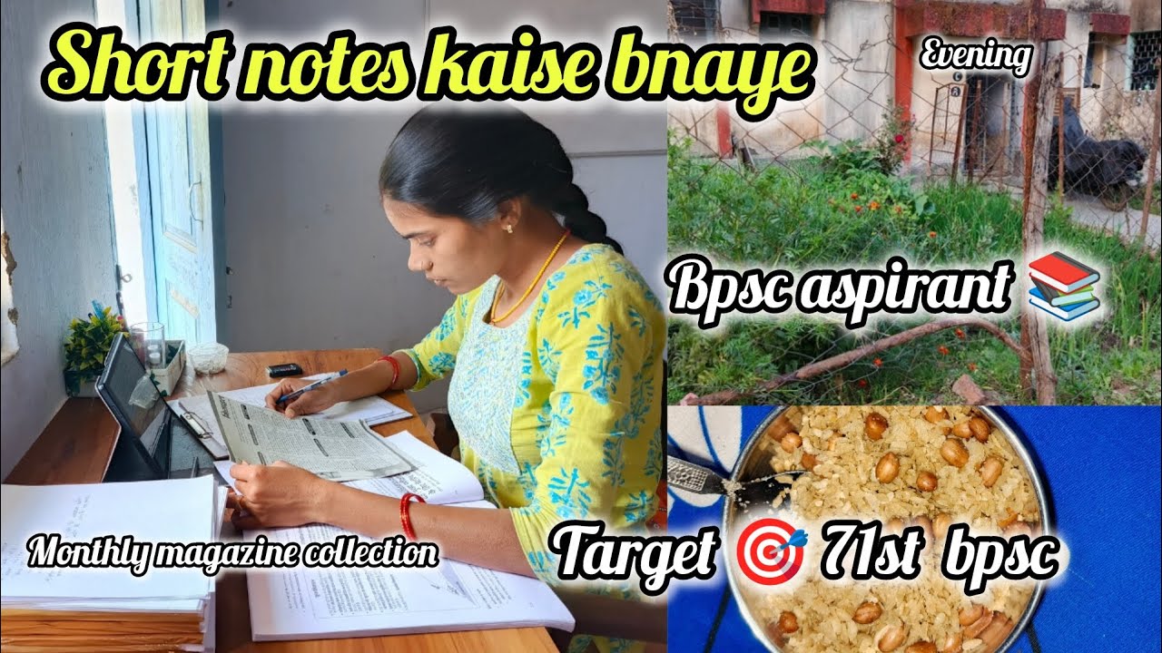 my honest study vlog 📚|| bpsc aspirant - YouTube