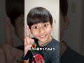 子供は案外賢い