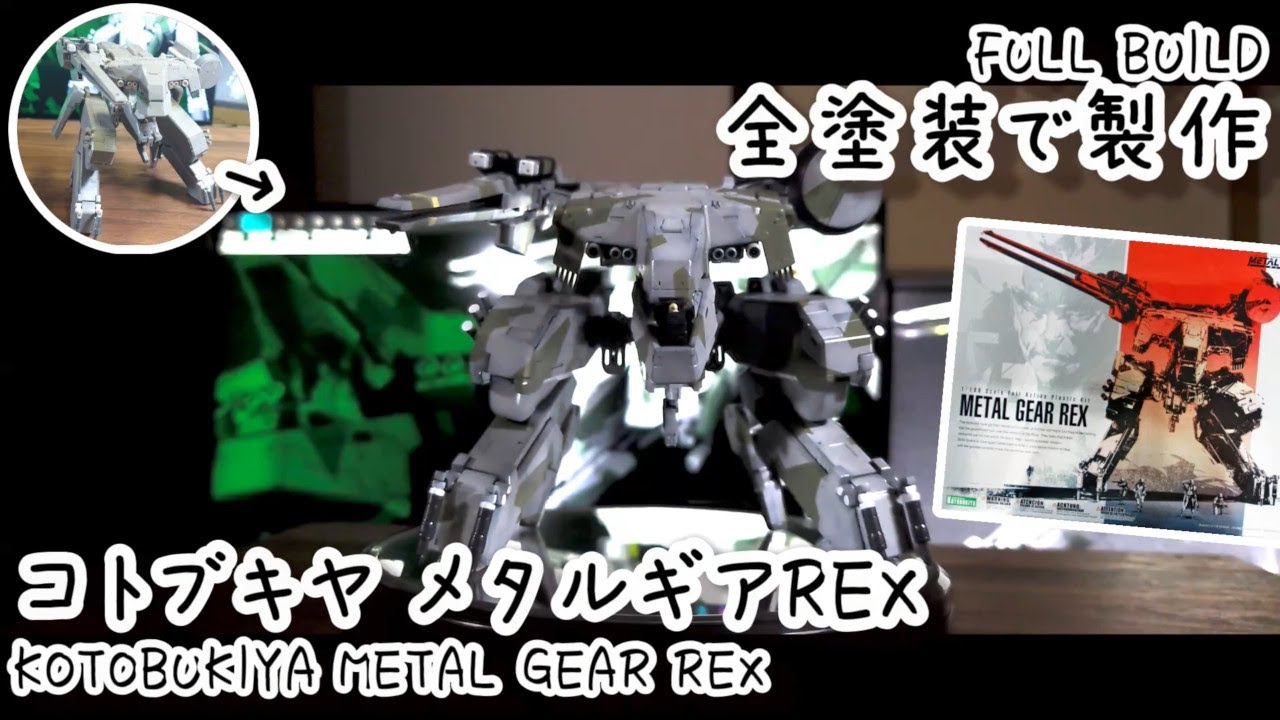 Eng sub] Build KOTOBUKIYA METAL GEAR REX [plastic model full
